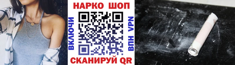 Купить наркотики Карпинск Cocaine ГЕРОИН Мефедрон
