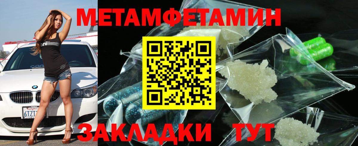 Карпинск  мега ONION  Вход с VPN  Амфетамин 97%  Amphetamine 
