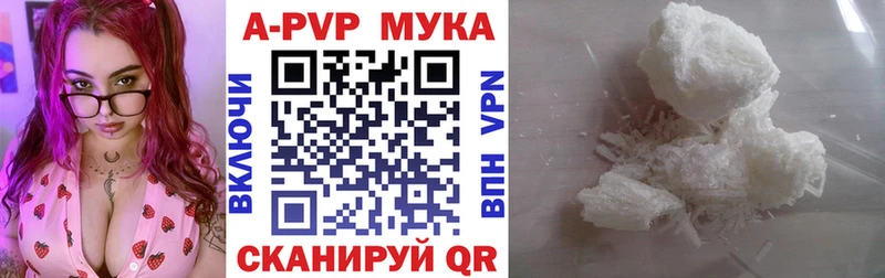 А ПВП крисы CK  где купить наркотик  Карпинск 