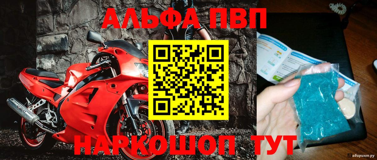 A PVP крисы CK Карпинск