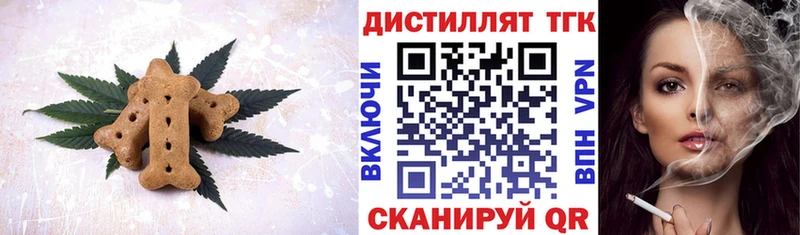 продажа наркотиков Карпинск Cannafood конопля