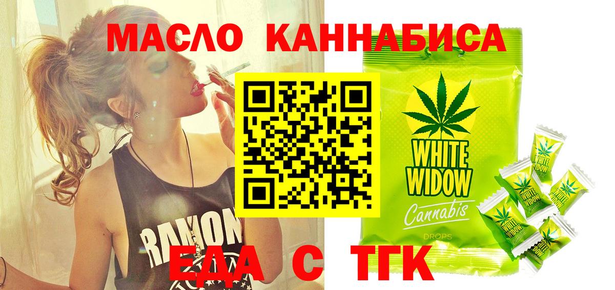 МЕТ  Вейп ТГК  Карпинск  Меф   ГАШИШ  Канабис  ГАШИШ  Кокаин  МДМА 