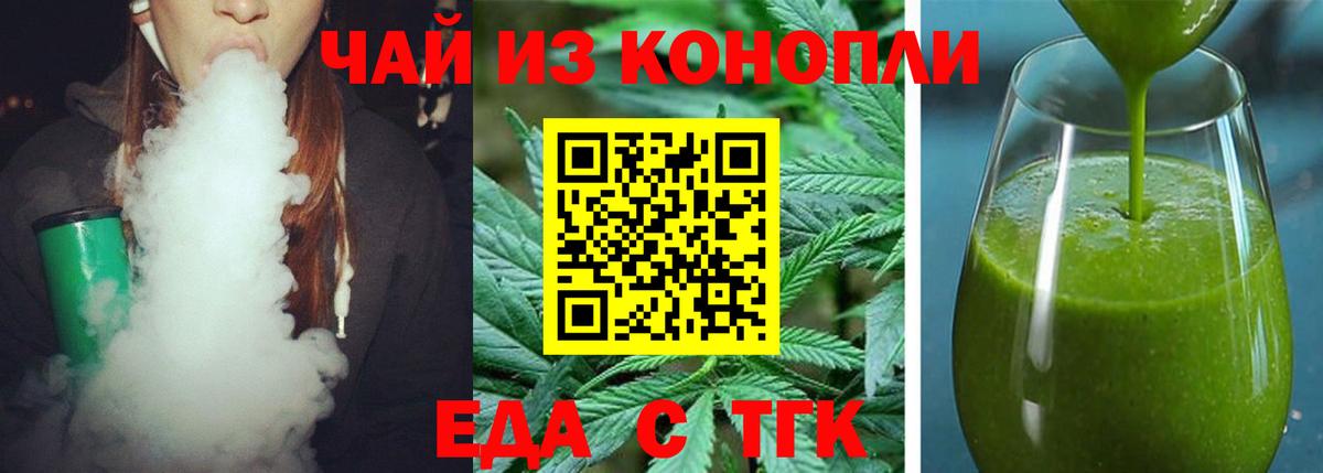 Canna-Cookies марихуана  Вход с VPN  Карпинск 