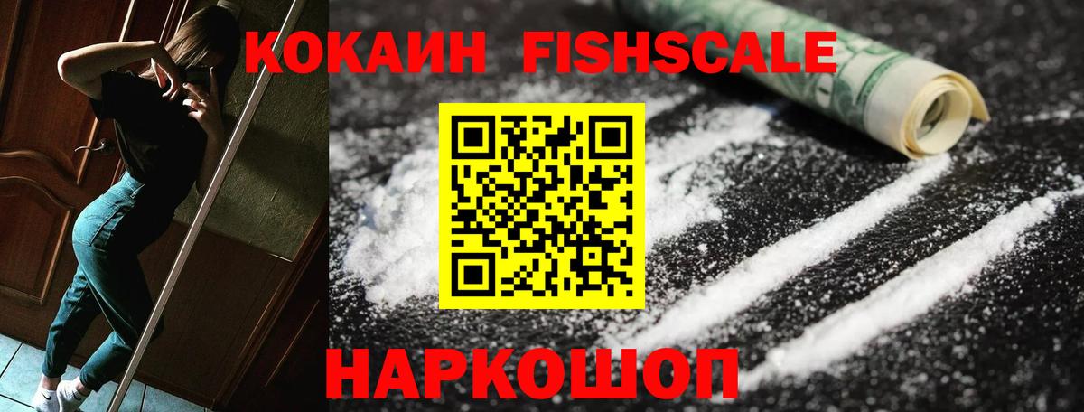 COCAIN Колумбийский Карпинск