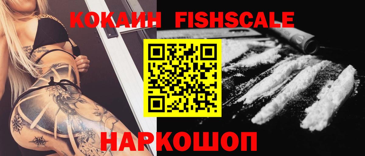 Карпинск  COCAIN 98%  КОКАИН Боливия  Вход с VPN 