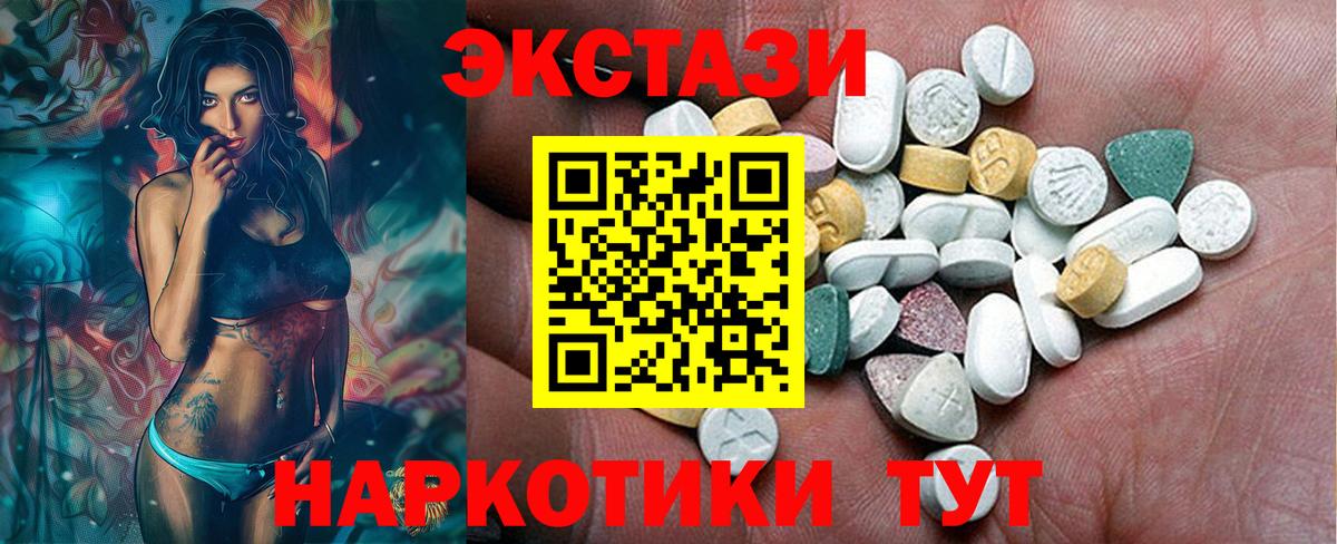 Карпинск  МЕГА ссылки  Ecstasy диски  Вход с VPN  ЭКСТАЗИ XTC  ЭКСТАЗИ 