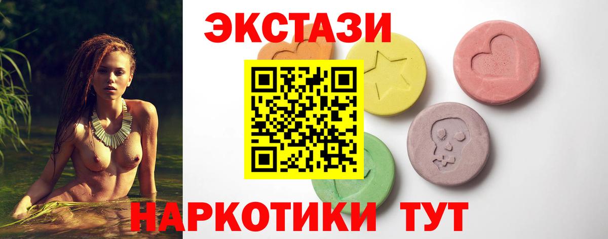 ЭКСТАЗИ Дубай  Карпинск  Ecstasy ешки 