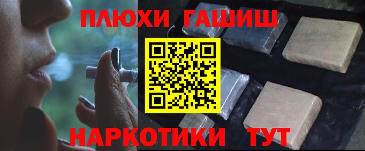 ГАШ VHQ Карпинск