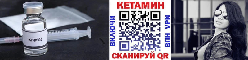 дарнет шоп  Карпинск  КЕТАМИН ketamine 