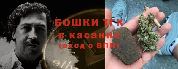 spice Балахна