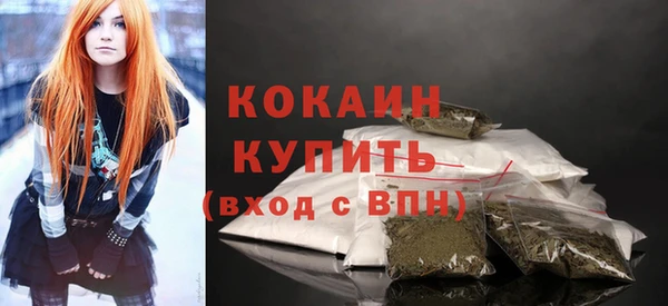 кокаин VHQ Аркадак