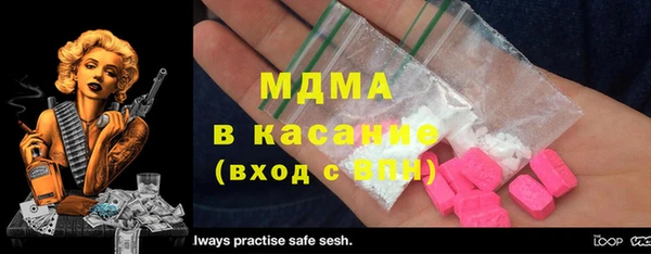 mdma Дмитровск