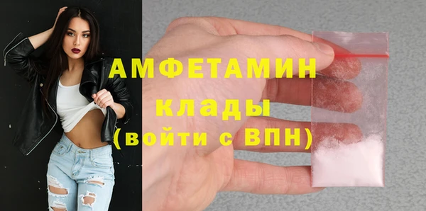spice Балахна