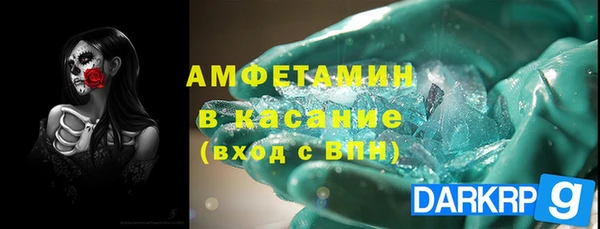 синтетический гашиш Армянск