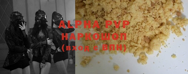 кокаин VHQ Аркадак