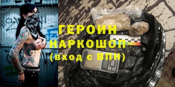 COCAINE Белоозёрский