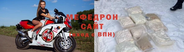 spice Балахна