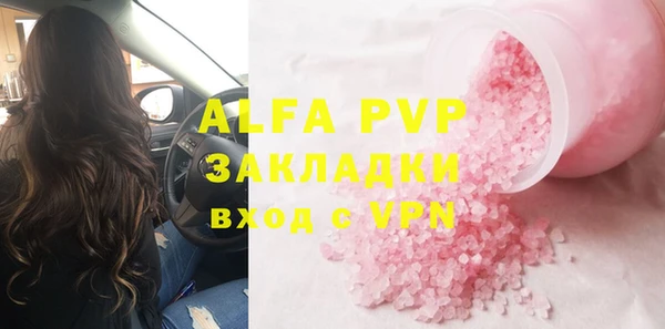 spice Балахна