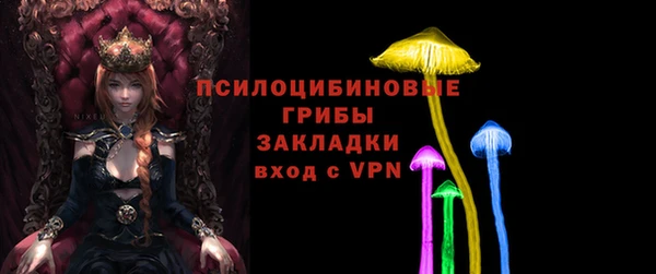 синтетический гашиш Армянск