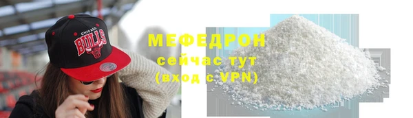 меф VHQ Баксан