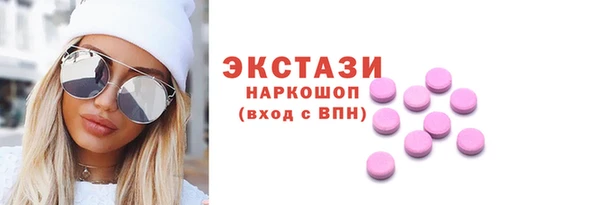 mdma Дмитровск