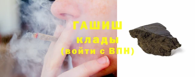 кокаин VHQ Аркадак