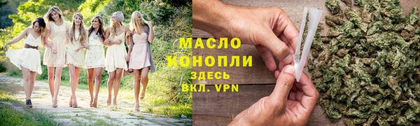 MDMA Premium VHQ Белокуриха