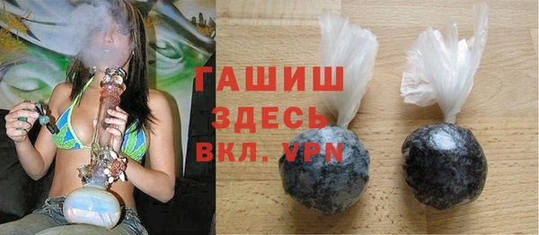 синтетический гашиш Армянск