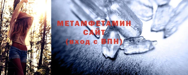 синтетический гашиш Армянск