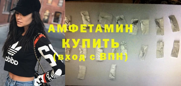 альфа пвп Воткинск