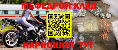 скорость Апшеронск