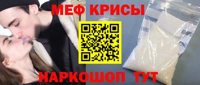 МДМА Бугуруслан