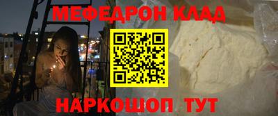 МДМА Бугуруслан