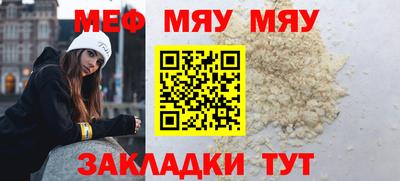 ALPHA-PVP Азнакаево