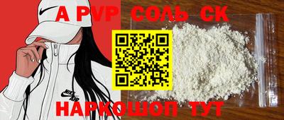 герыч Будённовск