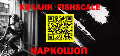 мефедрон мука Аргун
