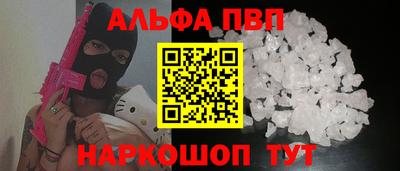 прущие крисы Апрелевка