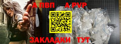 прущие крисы Апрелевка