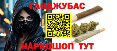 герыч Будённовск