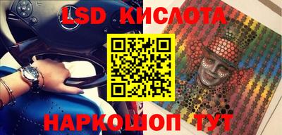 герыч Будённовск