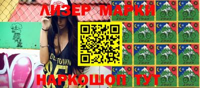 герыч Будённовск