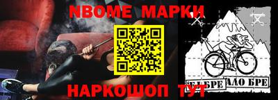 герыч Будённовск