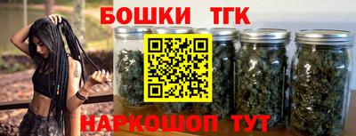 скорость Апшеронск