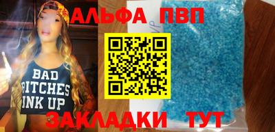 мефедрон мука Аргун