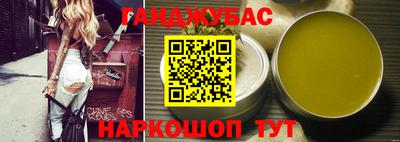 мефедрон мука Аргун