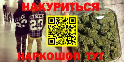 мефедрон мука Аргун
