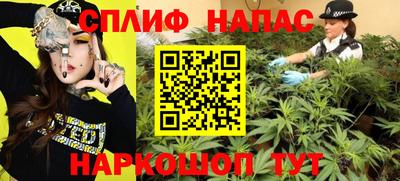 скорость Апшеронск