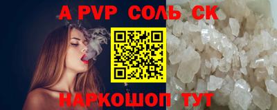 мефедрон мука Аргун