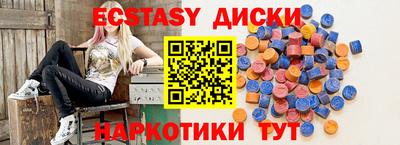 прущие крисы Апрелевка