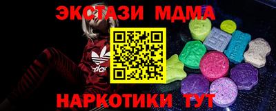 скорость Апшеронск